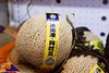 纹龙瓜 商品缩略图0