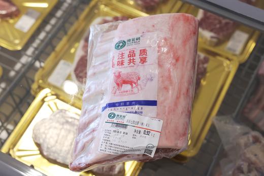 法式羔羊排 商品图0