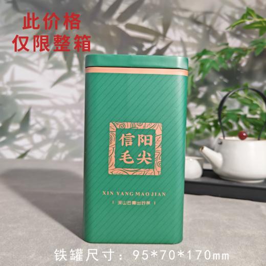 深山【毛尖 半斤】1.95元一个/一箱108个 商品图0