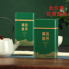 青山【茗茶中长方 • 二两半 •绿】2元 一个/一件180个 商品缩略图0