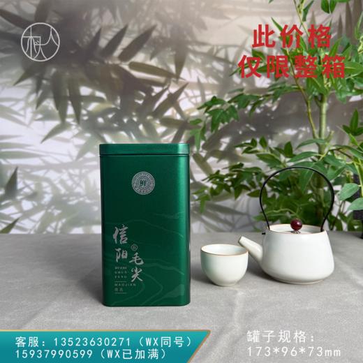 鲜 【毛尖 大方听】1.95元一个/一箱108个 商品图0