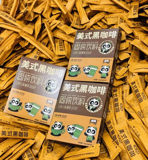 【逸筒 云南小粒黑咖啡】一盒10条，甄选云南阿拉比卡咖啡豆，手工采摘，生豆新鲜烘焙，口感醇厚。 商品图5