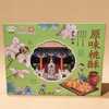 野风酥正宗山东特产非遗老字号泰安泰山特产小吃零食礼品送人伴手礼 商品缩略图4