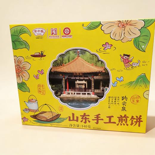 野风酥正宗山东特产非遗老字号泰安泰山特产小吃零食礼品送人伴手礼 商品图2