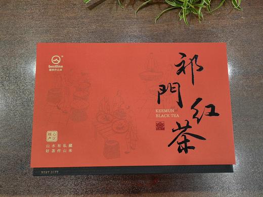 祁门红茶/正品浓香型特一香螺200g  40泡*5g 商品图0