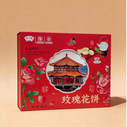 野风酥正宗山东特产非遗老字号泰安泰山特产小吃零食礼品送人伴手礼 商品图1