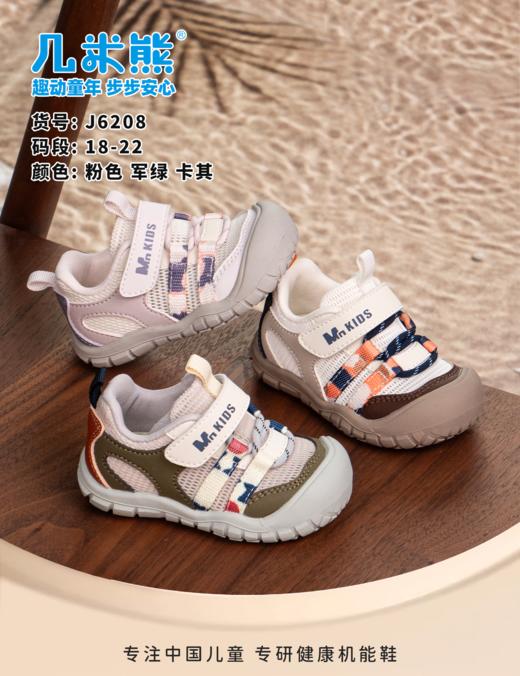 几米熊J6208 商品图0