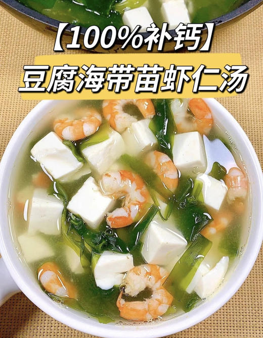 🔥特惠囤货必入🌊北纬37°黄金海域直供【厨姥太有机海带苗】脆嫩飙鲜🌿0脂狂炫不胖❗️家常美味😋 ✅北纬37°威海黄金海域，盐渍锁鲜，一口尝尽大海原生鲜 商品图6