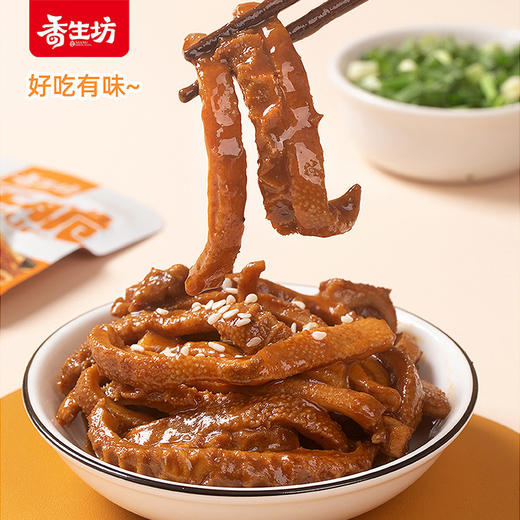 【9.9抢❗️麻酱素爆脆素毛肚】健康轻食香辣脆爽，2款风味随心选，香辣味/麻酱味，好吃到你还想吃，零食小吃晚上宿舍解馋小零食L 商品图1