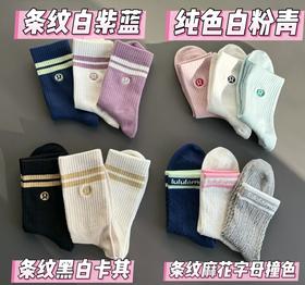 直发 全新配色 【新疆特级长绒棉】 直供专柜,LU家情侣款中筒袜子