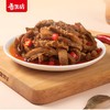 【9.9抢❗️麻酱素爆脆素毛肚】健康轻食香辣脆爽，2款风味随心选，香辣味/麻酱味，好吃到你还想吃，零食小吃晚上宿舍解馋小零食L 商品缩略图3