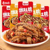 【9.9抢❗️麻酱素爆脆素毛肚】健康轻食香辣脆爽，2款风味随心选，香辣味/麻酱味，好吃到你还想吃，零食小吃晚上宿舍解馋小零食L 商品缩略图0