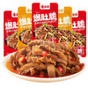【9.9抢❗️麻酱素爆脆素毛肚】健康轻食香辣脆爽，2款风味随心选，香辣味/麻酱味，好吃到你还想吃，零食小吃晚上宿舍解馋小零食L 商品缩略图4