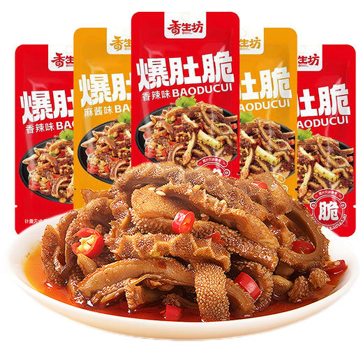 【9.9抢❗️麻酱素爆脆素毛肚】健康轻食香辣脆爽，2款风味随心选，香辣味/麻酱味，好吃到你还想吃，零食小吃晚上宿舍解馋小零食L 商品图4