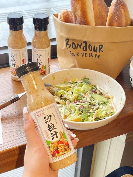 ✨甄味说沙拉汁✅日式和风口味沙拉汁，好食更百搭  ✅ 各种沙拉，蔬菜🥬水果🥭 商品图3