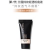 【兰蔻全新防晒全家福】Lancome/兰蔻 |礼盒拼装套 小白管防晒50ml*1+10ml 1+极光水50*1+肌底液7ml1+PO-01粉底液5ml*1)含化妆棉*2  -w 商品缩略图7
