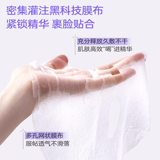 【新品首发】优理氏黄金胶原动能面膜 紧致轮廓 淡化纹路 改善脆弱 膨弹紧致 商品图4