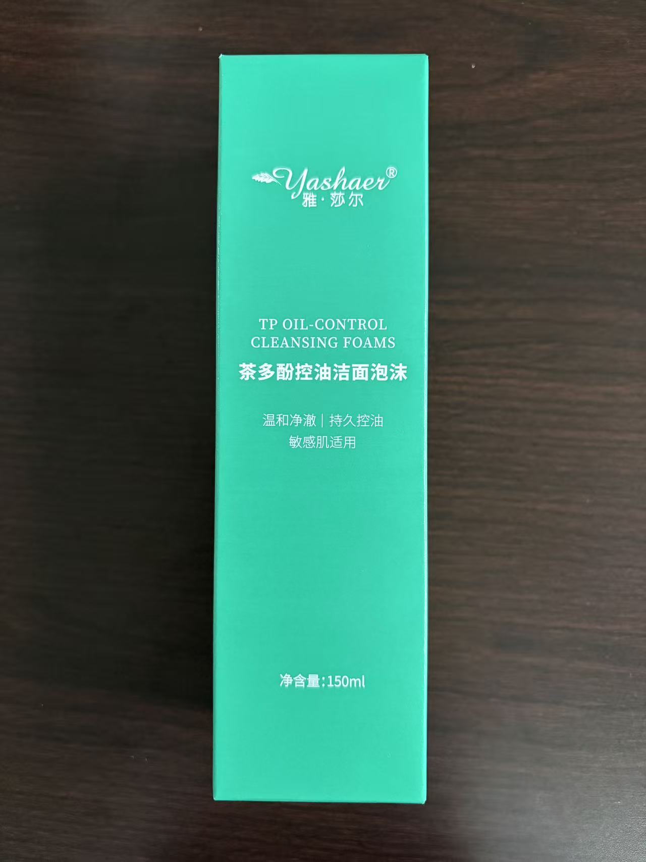 雅莎尔 茶多酚控油洁面泡沫150ml