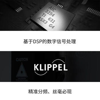 漫步者（EDIFIER）S201 全功能HIFI有源2.1音箱 高保真音响 电脑音箱 电视音响 /数码 /影音娱乐 /音箱/音响 商品图5