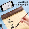 【得力 文房四宝书法套装】得力毛笔书法套装 初学者用狼毫兼毫小学生文房四宝笔墨纸砚套装 商品缩略图2