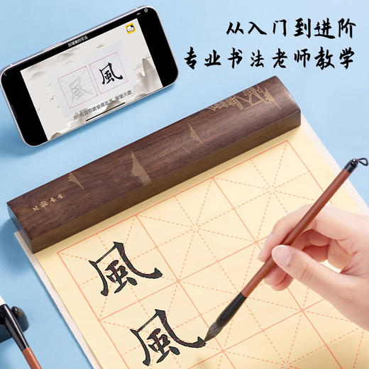 【得力 文房四宝书法套装】得力毛笔书法套装 初学者用狼毫兼毫小学生文房四宝笔墨纸砚套装 商品图2