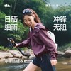 蕉下女士晴雨冲锋防晒衣（宽松款）WR002 商品缩略图0