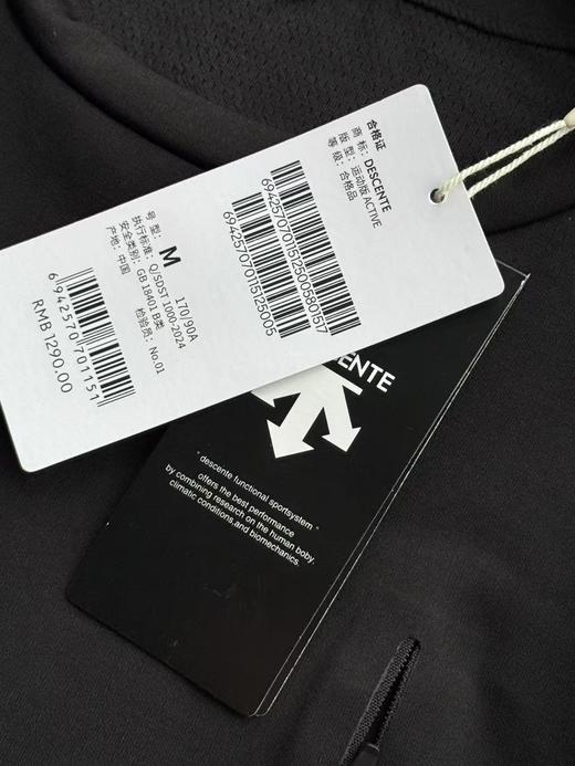 迪桑特男士DUALIS长袖针织衫 bk 341739 商品图6