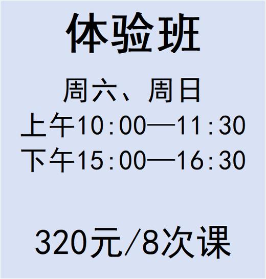 美术馆少儿艺术培训班招生火热开启！让孩子在艺术中点亮童年，成就未来！ 商品图3