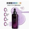 【保税仓】欧莱雅(L’OREAL) 小黑瓶精华液 青春密码酵素精华肌底液第四代 面部抗老紧致 补水保湿 小黑瓶肌底液75ml 商品缩略图1