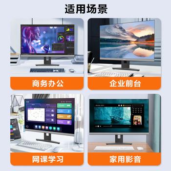 宏碁（acer）蜂鸟 一体台式机电脑基础办公商家用 23.8英寸高清教学整机 13代四核N150 16G 1T固态 /电脑、办公 /电脑整机 /一体机 商品图1