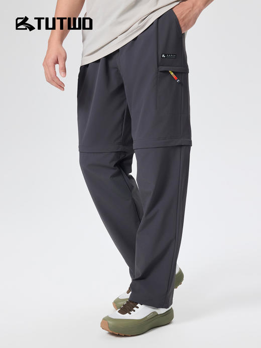 Tutwo|男式防风长裤 TTAMP811843 商品图1