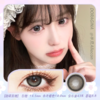 Doragina 甜萌黑糖 14.5mm【日抛|10片/盒】 商品缩略图0