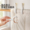 摩登主妇防风大夹子晾衣夹晒被子塑料晾晒夹多功能防滑棉被固定器 商品缩略图1