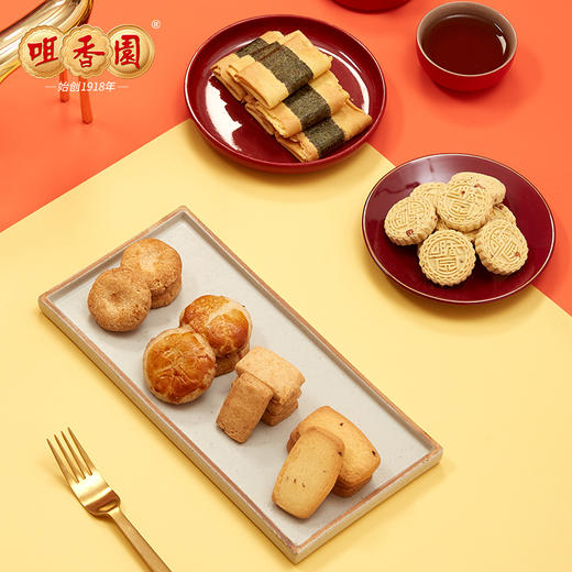 【咀香园湾区印象礼盒588g】六盒装 团购送礼手信杏仁饼鸡仔饼曲奇饼 商品图5