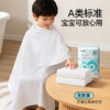 Freego 一次性纯棉浴巾「A类纯棉灭菌加厚」 商品缩略图2