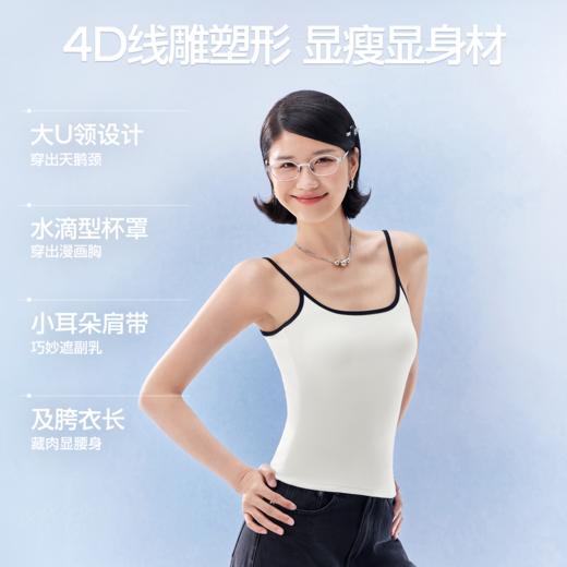 SIINSIIN 大U美背背心 商品图1