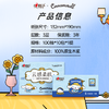 心相印x三丽鸥联名抽纸 云感柔肤纸巾3层100抽*20包S码面巾纸 大耳狗款 /家庭清洁/纸品 /清洁纸品 /抽纸 商品缩略图4