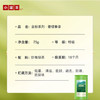 小罐茶 金标系列·明前龙井茶 商品缩略图2