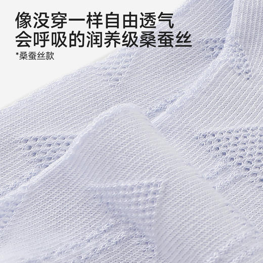 【桑蚕丝/莱赛尔】英氏儿童袜子男童春夏莫代尔中袜女童透气中筒袜百搭 商品图1