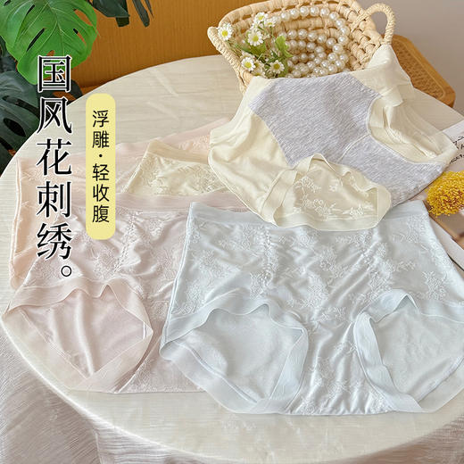 【59元4条，请拍4条，单拍不发】国风花刺绣轻收腹加长抑菌底裆-8002 商品图2