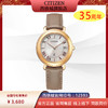 西铁城日本正品不锈钢镀玫瑰金XC系列光动能皮带女表EO1203-03A 商品缩略图0