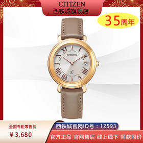 西铁城日本正品不锈钢镀玫瑰金XC系列光动能皮带女表EO1203-03A