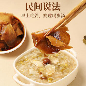 川珍醋泡姜400g 泡菜酱腌菜 嫩姜即食泡生姜片下饭菜佐餐酸咸味 /粮油调味 /调味品 /榨菜/酱腌菜 商品图2