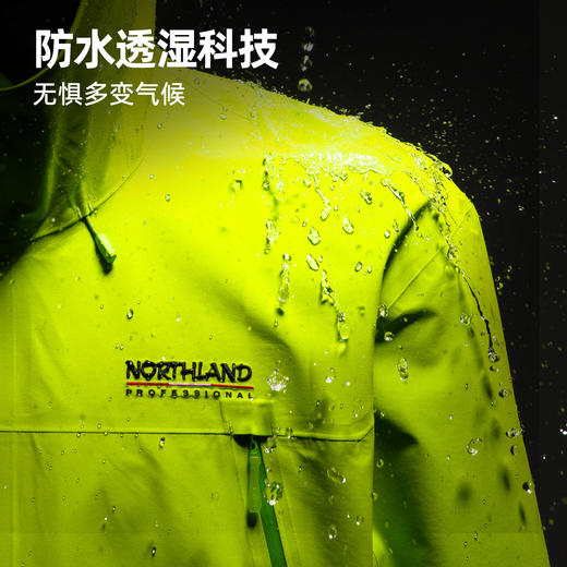 诺诗兰 乘风3L单冲冲锋衣 采用防水透湿科技，有效抵御雨雪侵袭，4级防泼水性能让微雨不沾湿。硬壳设计无惧山地风雨，透气不闷汗，适合户外探险与日常穿着  NWJGH0795E 商品图1