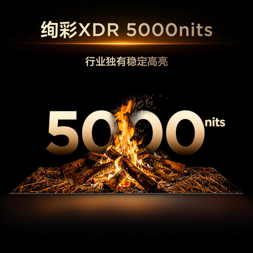 【新品上市】TCL电视 75Q9M Pro 75英寸 SQD-Mini LED 100%全局高色域 超级蝶翼星曜屏 万象分区 绚彩XDR 5000nits 商品图3
