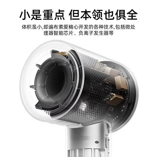 下单即赠磁吸隔热风嘴！索爱 负离子恒温高速吹风机M9 商品图8