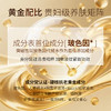 ²  嘭脸霜【2瓶】玻色因鱼子抗皱紧致面霜 紧致肌肤 抗皱淡纹 50g/瓶 HM02-CRMM-BSTMZ 【毕生堂】 商品缩略图5