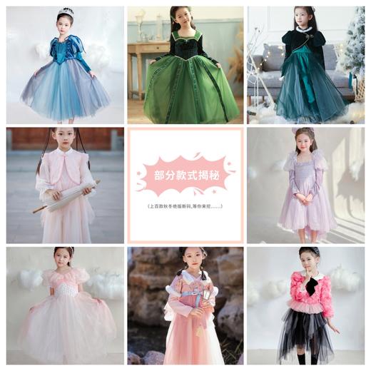 秋冬惊喜盲盒（非质量问题不退换） 商品图2