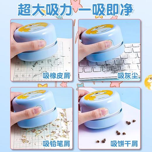 【得力  桌面吸尘器】得力桌面吸尘器 学生用吸橡皮擦屑清洁机 清理神器键盘吸电池 商品图3