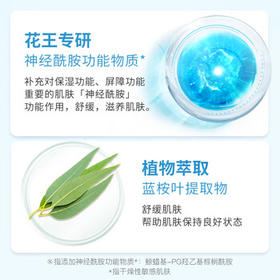 珂润（Curel）保湿面霜70g 补水保湿舒缓修护敏感肌男女士进口护肤品生日礼物